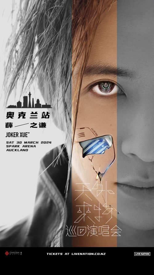 JOKER XUE 